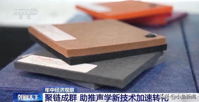 央视关注！苏州，有座“中国声谷”！