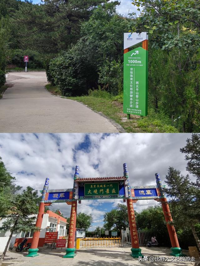 曾经的国际大都市，口蘑因它命名，还有你不一定知道的逛吃三件套