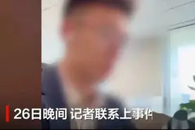 再次反转！中信建投实习生开始大反击了：视频是被恶意剪辑的！图片