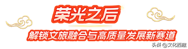 西藏墨脱再创纪录！中国门珞族人口最多、海拔落差最大的县！