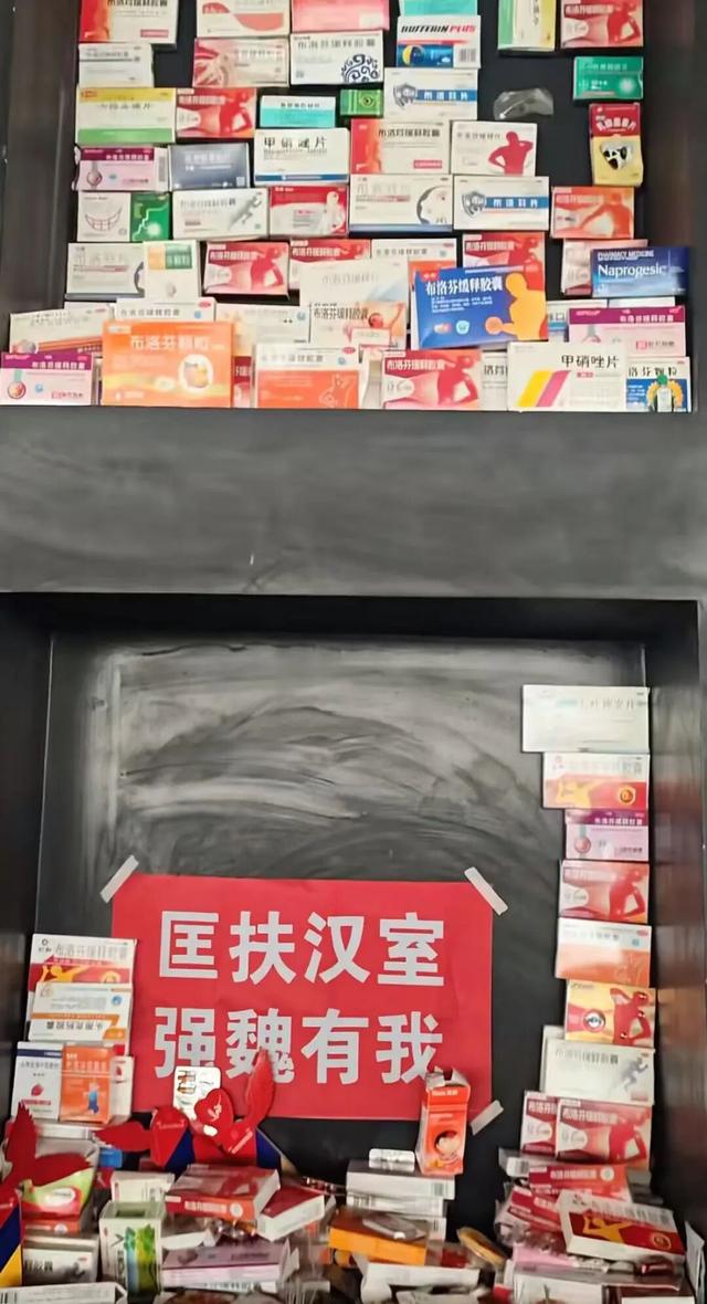 曹操墓前，摆满布洛芬，博物馆回应→