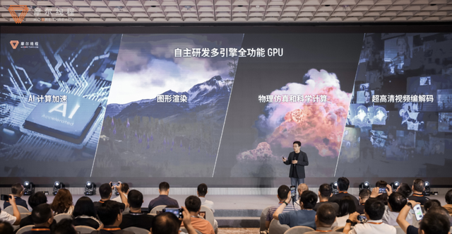生成式AI革命爆发，摩尔线程试图打造一座“AI训练工厂”