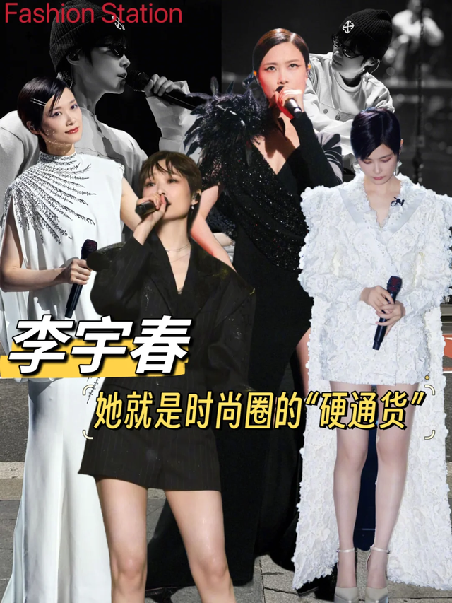 身价上亿有什么用？37岁患“不死癌症”的李宇春，给所有人提了醒