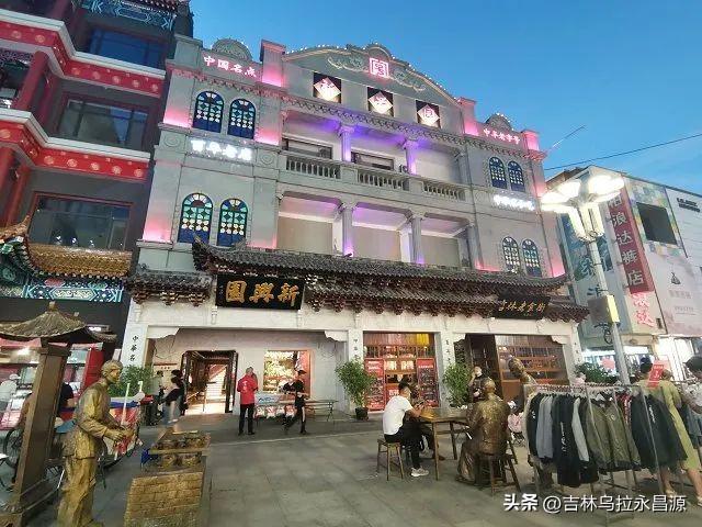吉林市河南街上，两个伴生百年老字号的三个历史瞬间