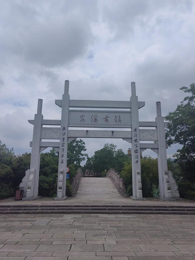 夏日漫步在杭州余杭区安溪古镇小记