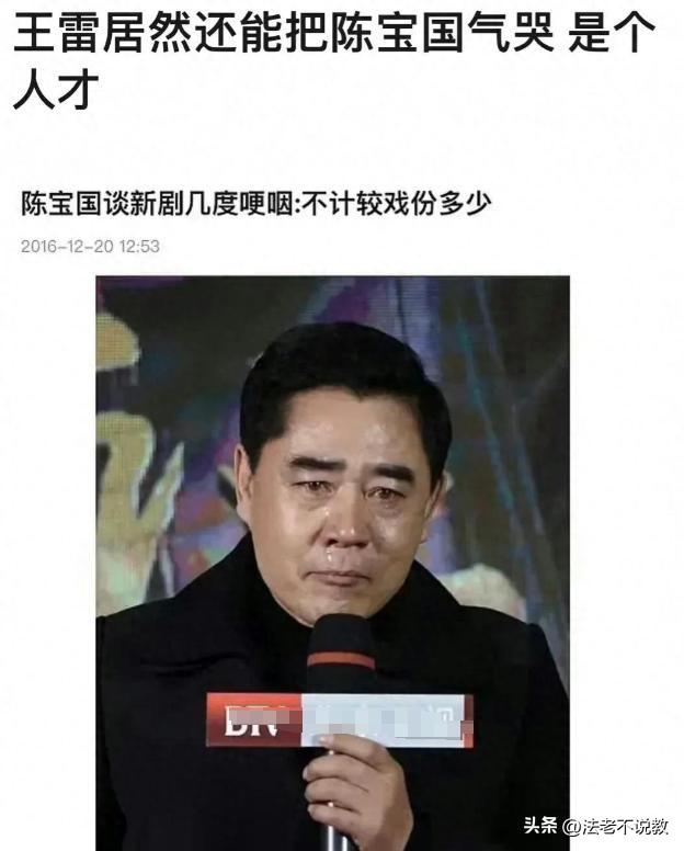 没想到，42岁的王雷，因九三阅兵期间的一个举动，实现口碑暴增
