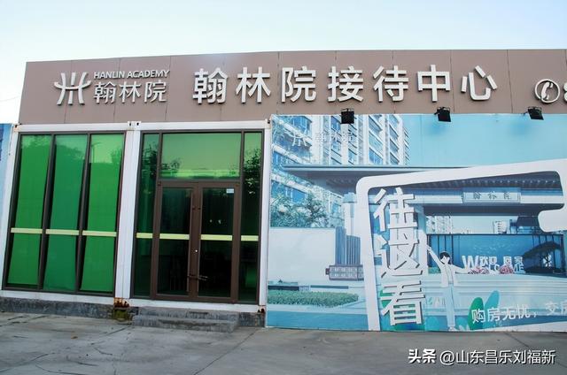 蓝天白云·径去西城拍片