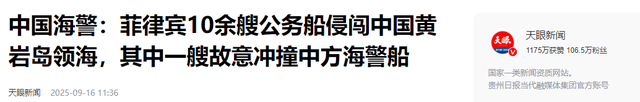 中菲南海撞船3天后，中国驻菲大使辞行，临走时留下一句忠告