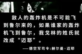 玩梗需谨慎，小心新纳粹用以色列给希特勒洗白，为屠杀背书图片