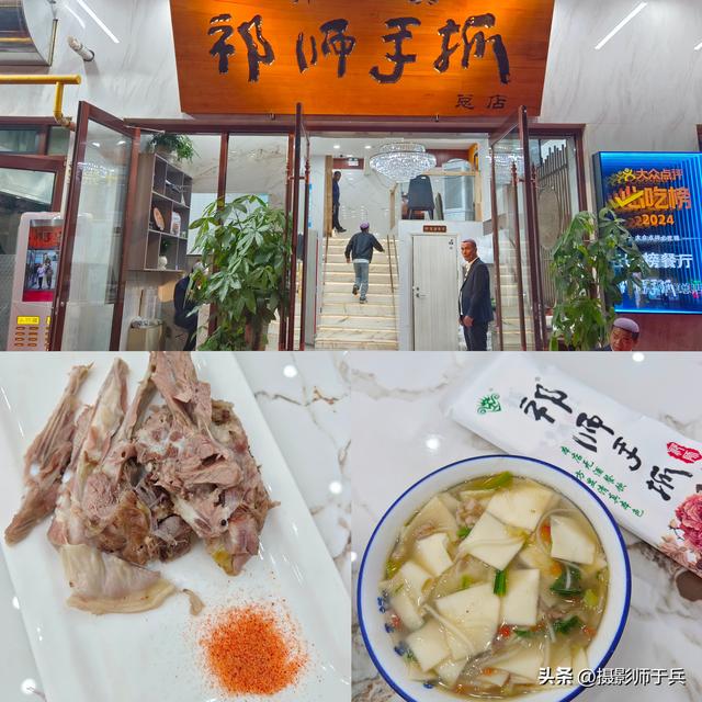 9月2日：哈尔滨到兰州，一路“奈斯”的惊喜之旅