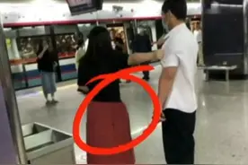 地铁上女子发现裤上有不明液体抓住一旁男子大喊他把我裤子弄脏了图片