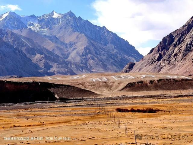 帕米尔高原礼赞