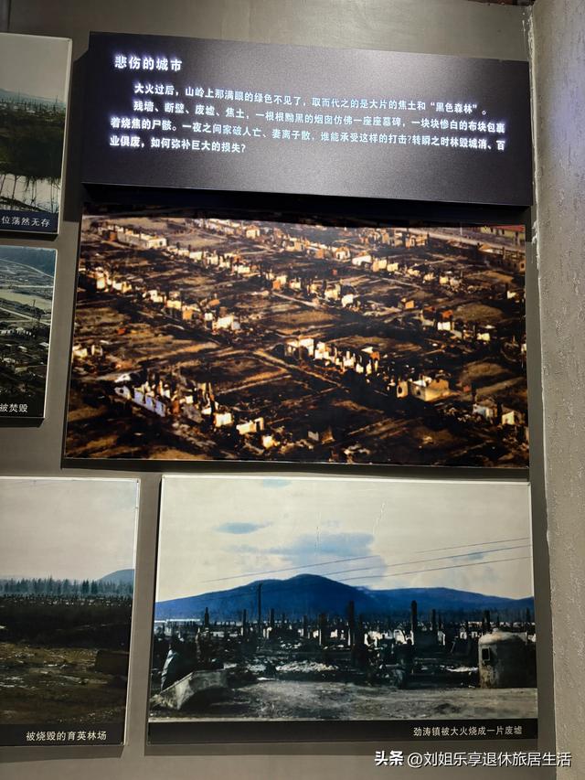自驾331国道从黑河到漠河，一路找北寻北过程真实记录（二）