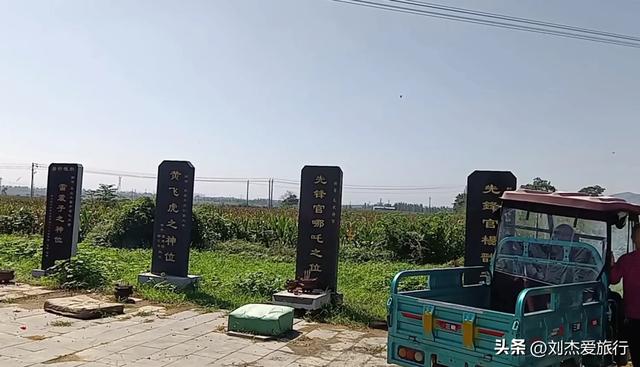 参观卫辉姜太公墓，正好赶上纪念大典