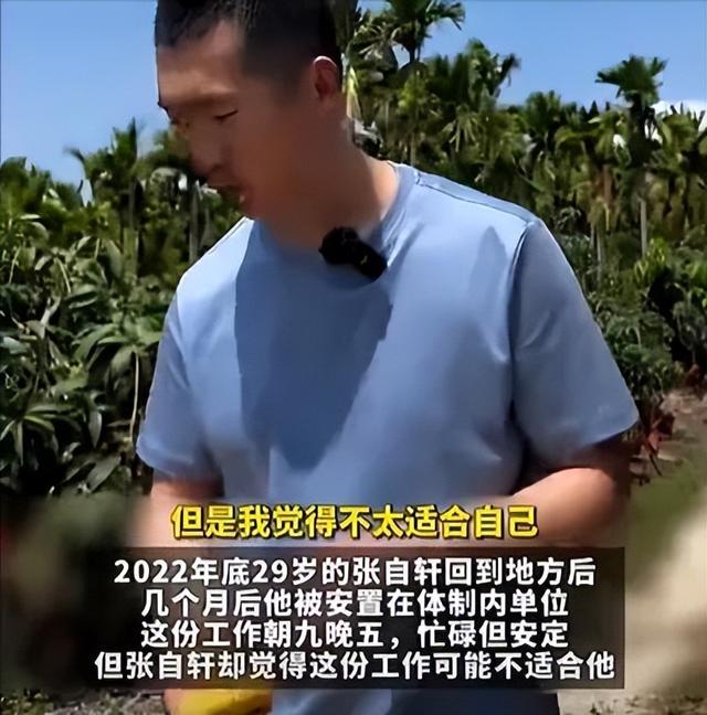 阅兵结束10天，“最帅升旗手”张自轩被骂10天！如今他后悔了吗?