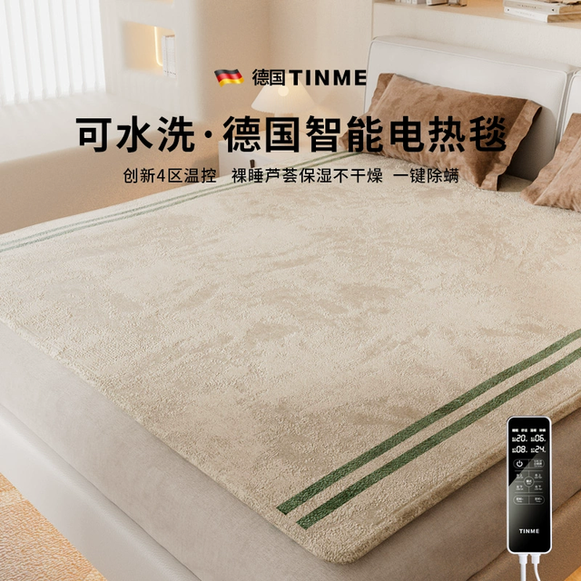 2025电热毯排名前十测评：哪个牌子好？10款御寒神器质量好又安全