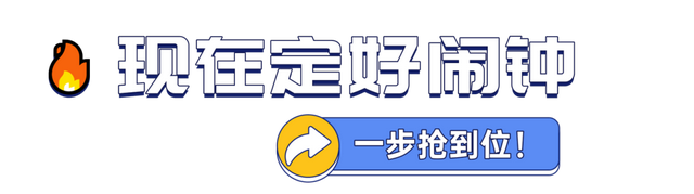 【10点开抢！200元＝1700元×N次】徽州有礼·黄山旅游年卡限量上线！| 皖美夏日