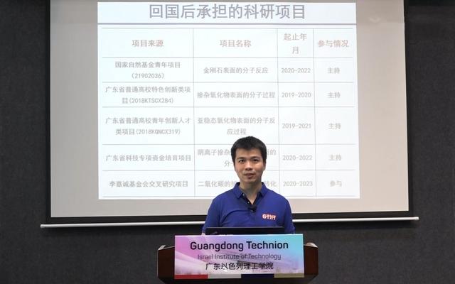广东高校黄恺副教授去世，年仅41岁，结婚不足一月，死因引热议