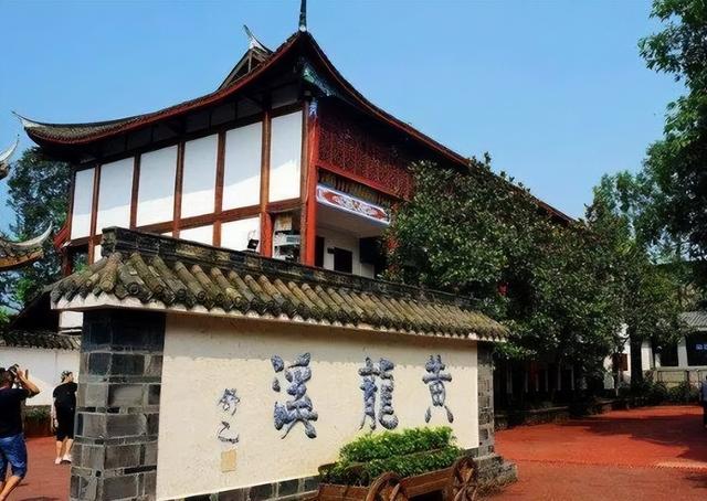 【历史文化】天府古镇黄龙溪‖管恒庆