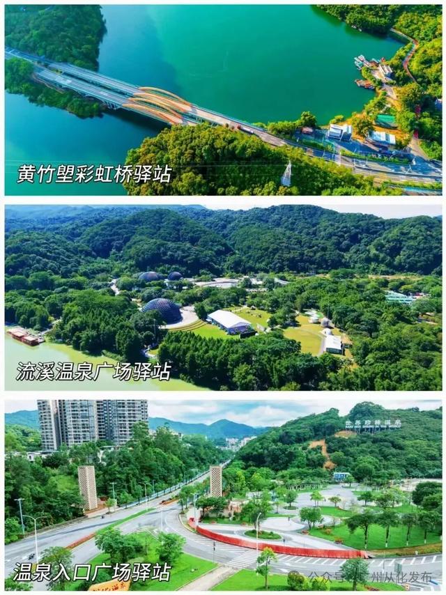 暴骑20km！广州从化这条「神仙」骑行路线，景超美