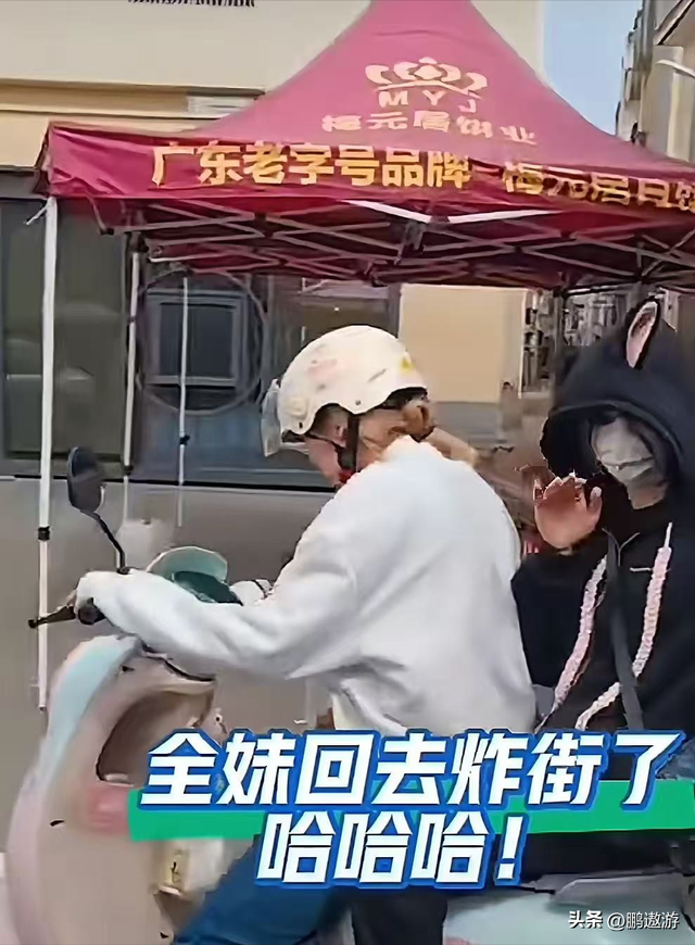 全红婵又回家看爷爷奶奶了！背着LV包去“炸街”，妹妹染了新头发