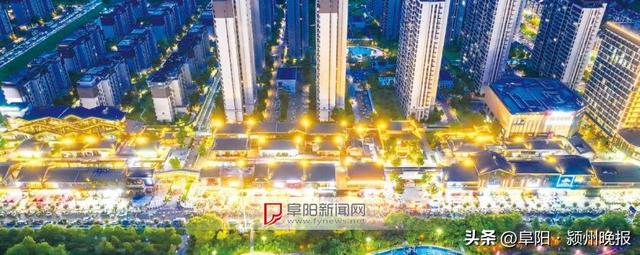 阜阳：文旅新夜态 点亮“ 烟火水乡”