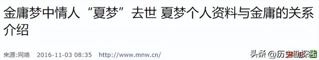 70年代，夏梦等人的罕见合影，她美得无可挑剔，堪称绝代佳人