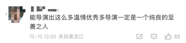 突发！知名导演与妻子在家中遇害！凶手或是其儿子