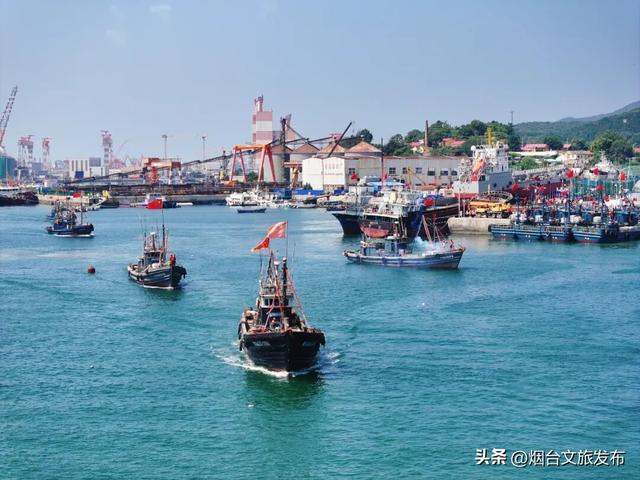 【乐游烟台】今天，烟台开海啦！