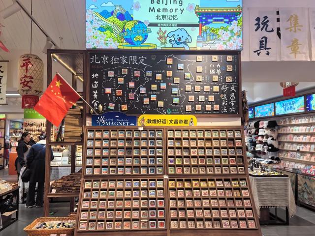 东城特色文创空间，“原”来这么“潮”！