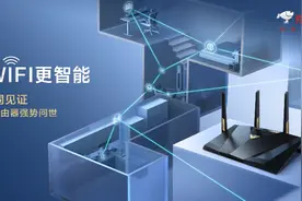 全球首发！华硕携手京东推出RT-BE88U WIFI7路由器 打造全屋WiFi智能生活新体验图片