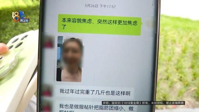 注射的胶原蛋白能不能溶掉 2026年注射胶原蛋白能溶解吗