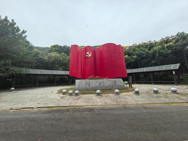 南京浦口赭洛山一日徒步