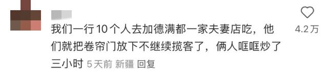 人生建议：在国外（特别是偏远国家）吃饭前一定要先吃饭