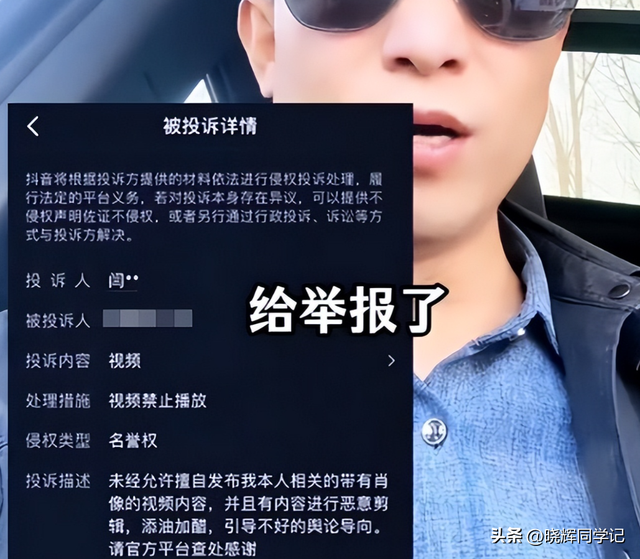 闫学晶道歉不到24小时，担心的一幕还是发生了	，舆论反扑更加猛烈