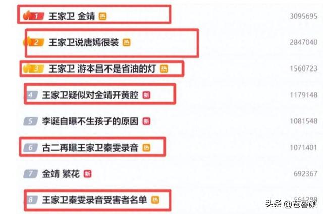 陪玩陪睡只是开胃菜，袭警、舔手指、集体嫖娼，背后的事捂不住了