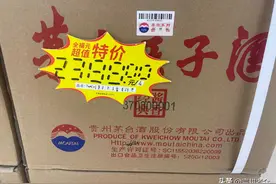 时间如梭！在短短四年内，王子酒的售价翻了三番，颇让人心...图片