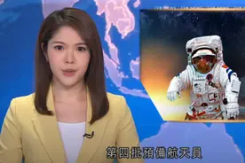 第一位香港女航天员，会在神舟十九号乘组出现？港媒：将接受训练图片