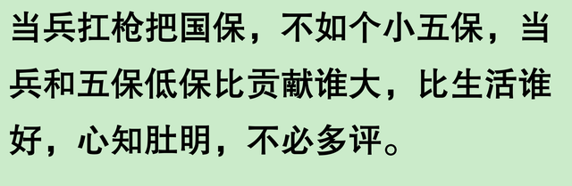 在山东六十岁以上的农村老兵，现在我终于知道他们领多少补助了