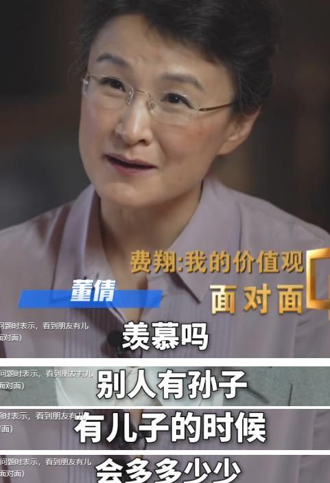 钱再多有什么用？64岁费翔不婚不育，终究为他“年少轻狂”买了单