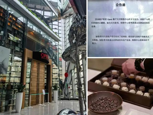 从排队两小时，到关店跑路：集体阵亡的米其林餐厅，被打趴了