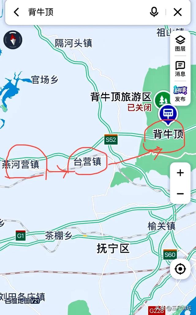秦皇岛驴友可读：明末清初迁安县进士李成性之《游背牛顶记》
