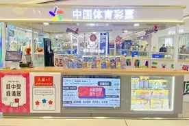 东莞彩民中1.91亿大乐透奖！谜一般消失，身份引发无尽猜测图片