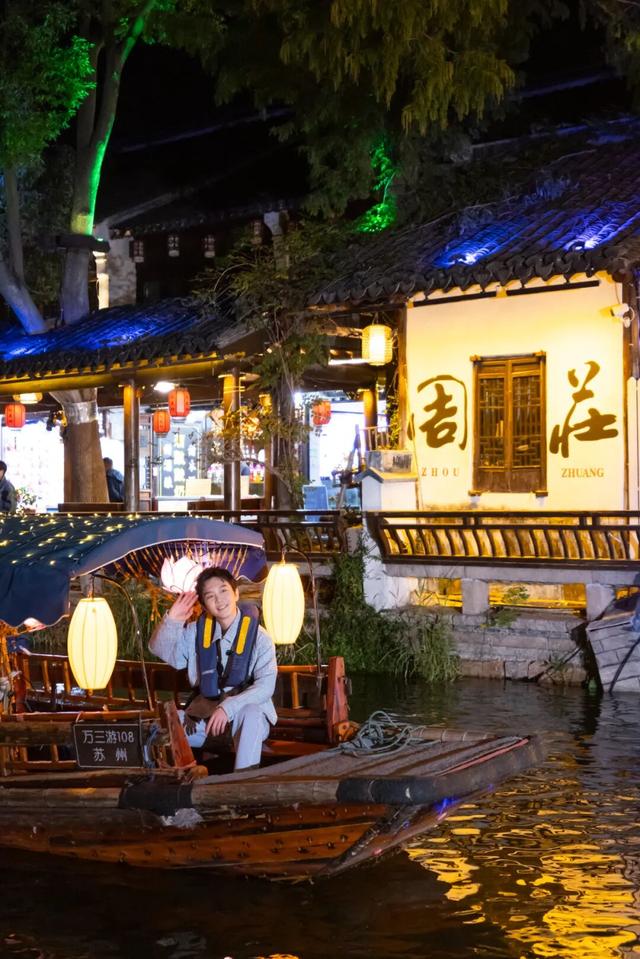 群星闪耀！一键Get周庄明星同款打卡路线～