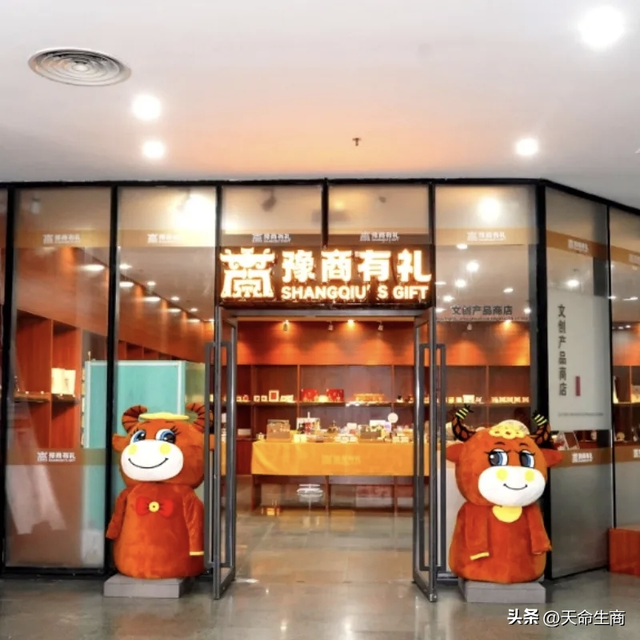 春满中原 老家河南：2026商丘过年，120余场文旅活动嗨翻新春！