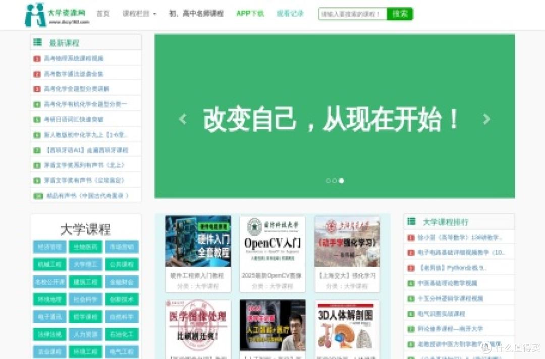 30个被低估的冷门网站,堪称效率神器!插图21 30个被低估的冷门网站,堪称效率神器!