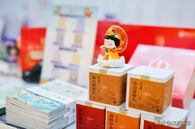 假期来泰安，让您轻松一“夏”！“好客山东”夏季文旅产品推广活动圆满收官