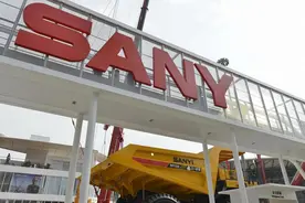 三一重工在职员工的收入图片