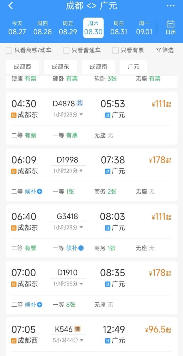 全部免票！高铁1.5h直达山水奇绝小城，过中国唯一女儿节！人均50地道风味吃到撑！