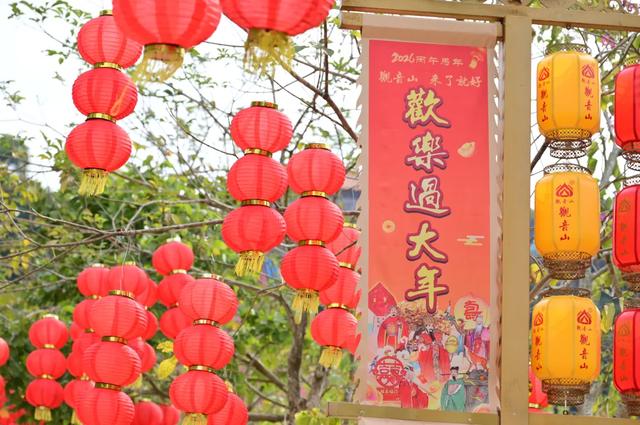 观音山的欢乐“不打烊”!错峰出游,欢乐加倍~